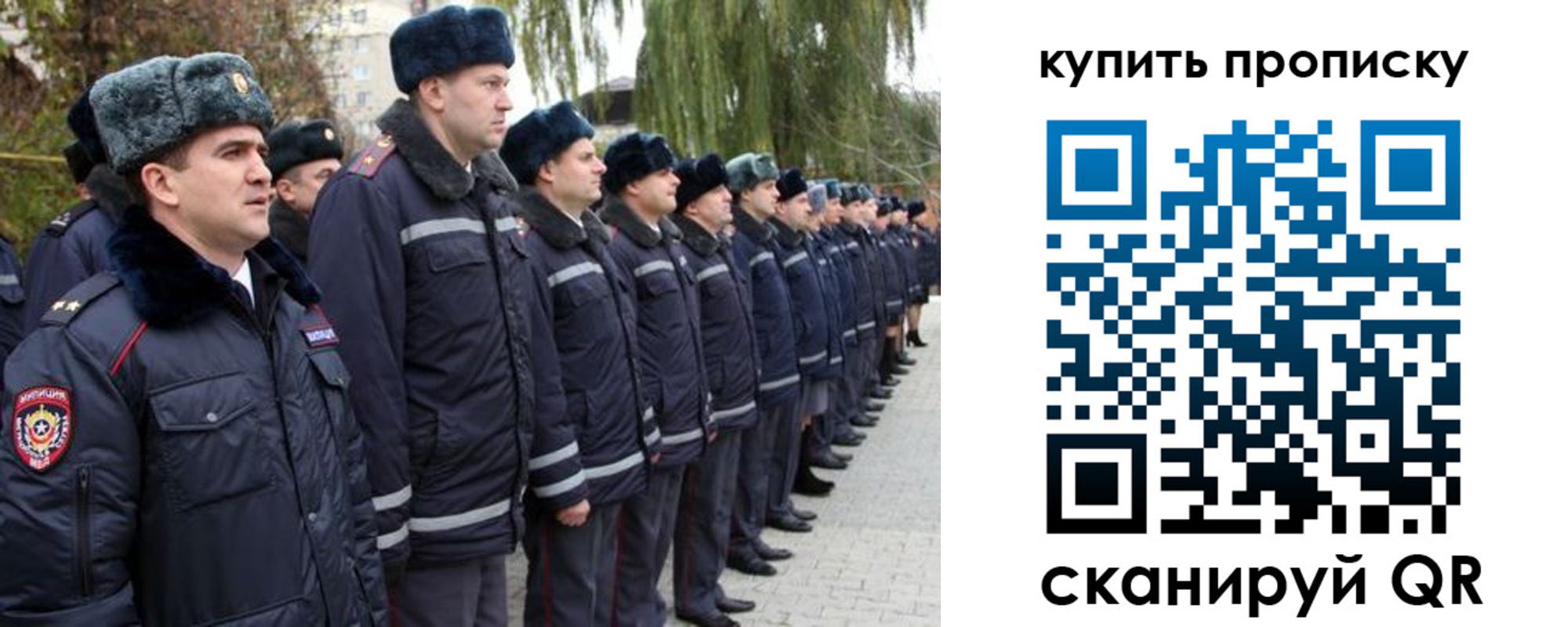 временная регистрация гарантия в Пермской области