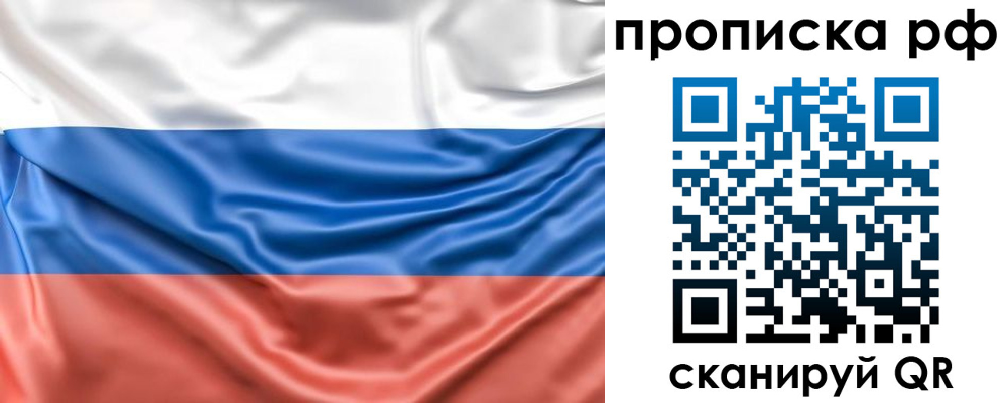 временная регистрация собственник в Пермской области