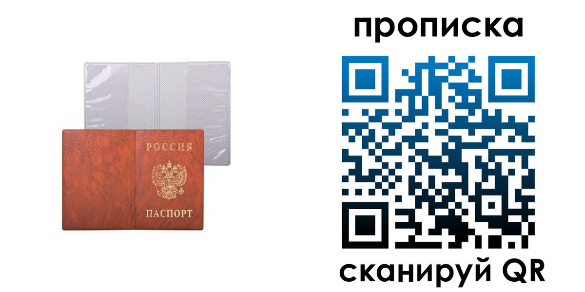 регистрация в Пермской области