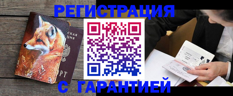регистрация для дет. сада в Пермской области