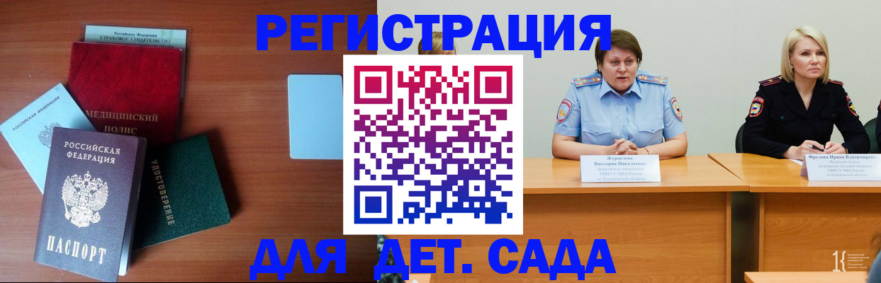 регистрация в Пермской области
