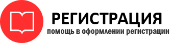 прописка в Пермской области id238675